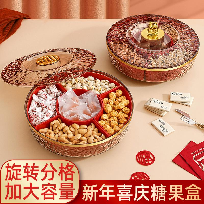 Chinese New Year Fruit Plate Living Room Coffee Table Household Light Luxury High-End Candy Snacks Melon Seeds Dried Fruit Storage Box