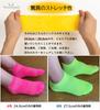 by a Sock Ankle Sports Colorful Fluorescent and Running Solid Thin Sizes [kuuupiii] [Supervised Sommelier] Socks, Socks, Colors, Men's Women's Socks,