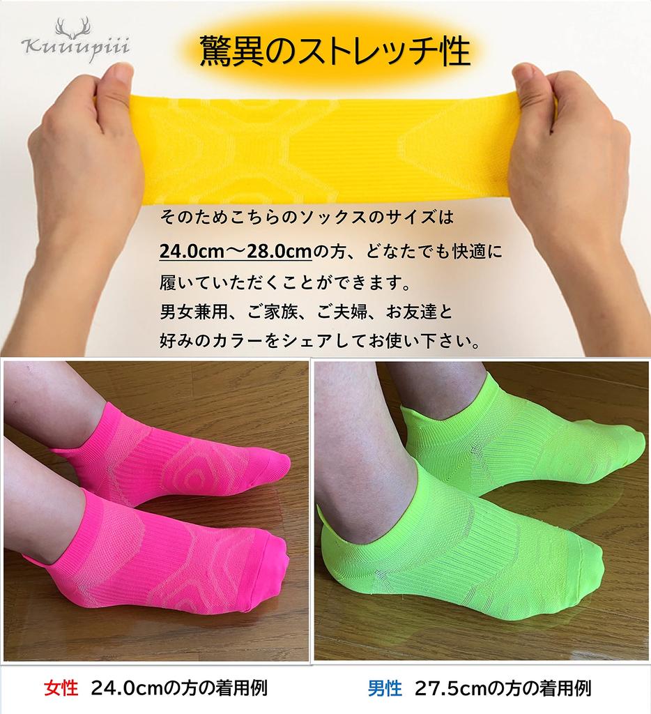 by a Sock Ankle Sports Colorful Fluorescent and Running Solid Thin Sizes [kuuupiii] [Supervised Sommelier] Socks, Socks, Colors, Men's Women's Socks,
