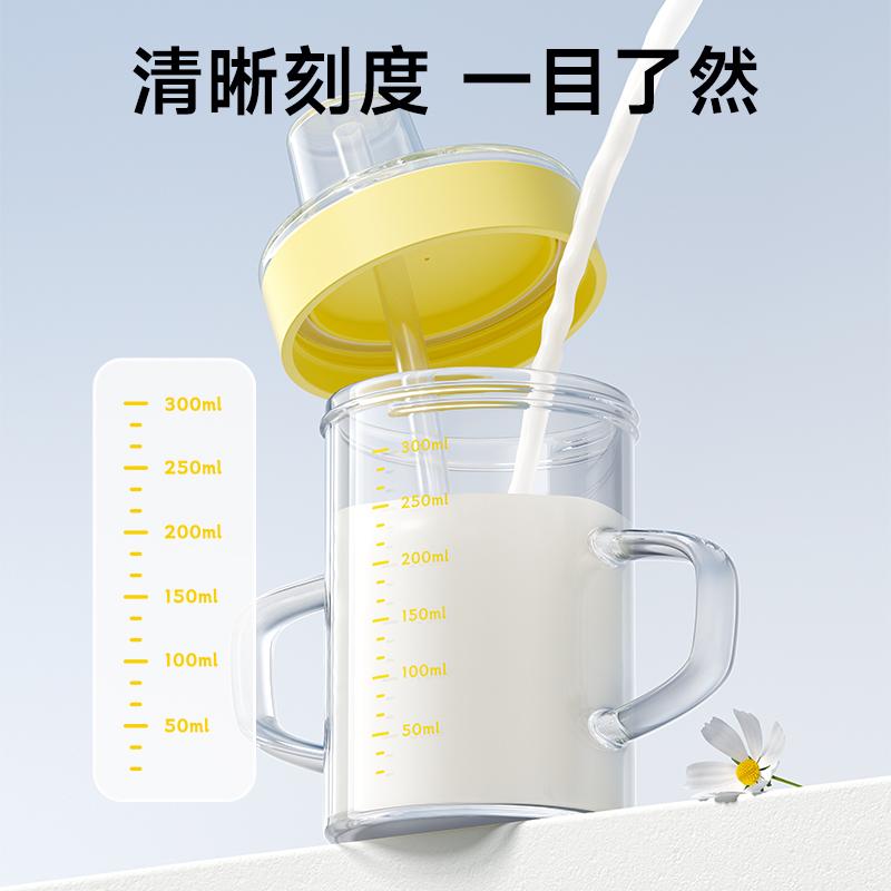 Little Potato Children's Milk Cup