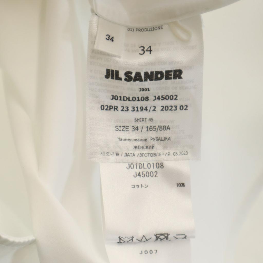 JIL SANDER made in Italy Long sleeve Gathered blouse 34 white shirt Women Used