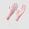 Sunscreen Gloves for Summer Women's Ice Silk Anti Ultraviolet Outdoor Driving and Riding Thin Breathable Gloves with Fingers That Can Touch Screen