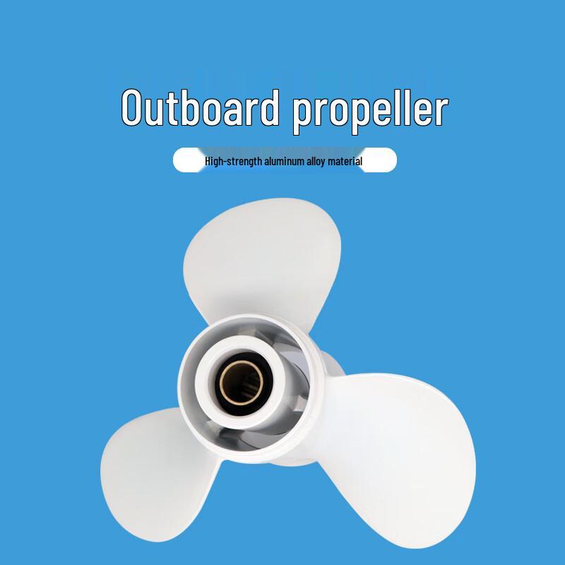 Yamaha Outboard Aluminum Alloy Propeller