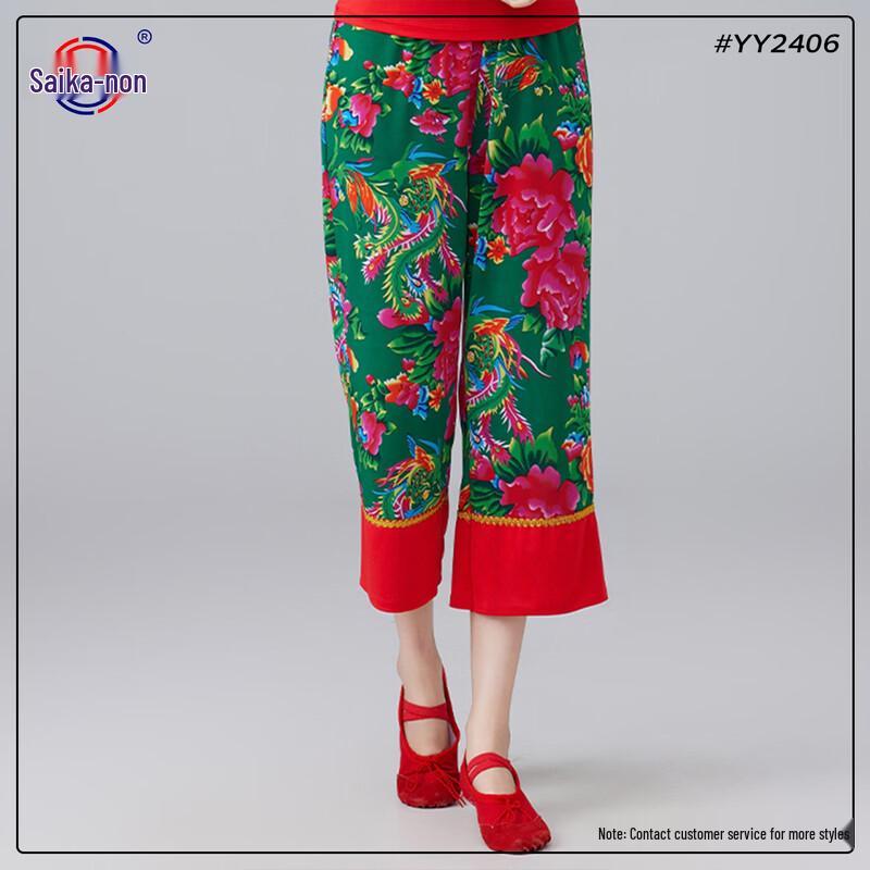 Saikalong Square Dance Performance Outfit XL