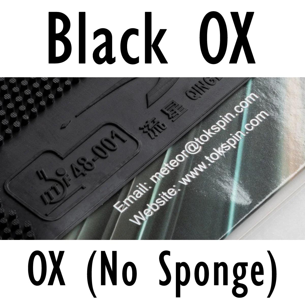 

METEOR 8512 PRO Накладка для настольного тенниса Длинные шипы Chop Block Inner-energy Sponge Профессиональные шипы-длинные Ping Pong Topsheet OX