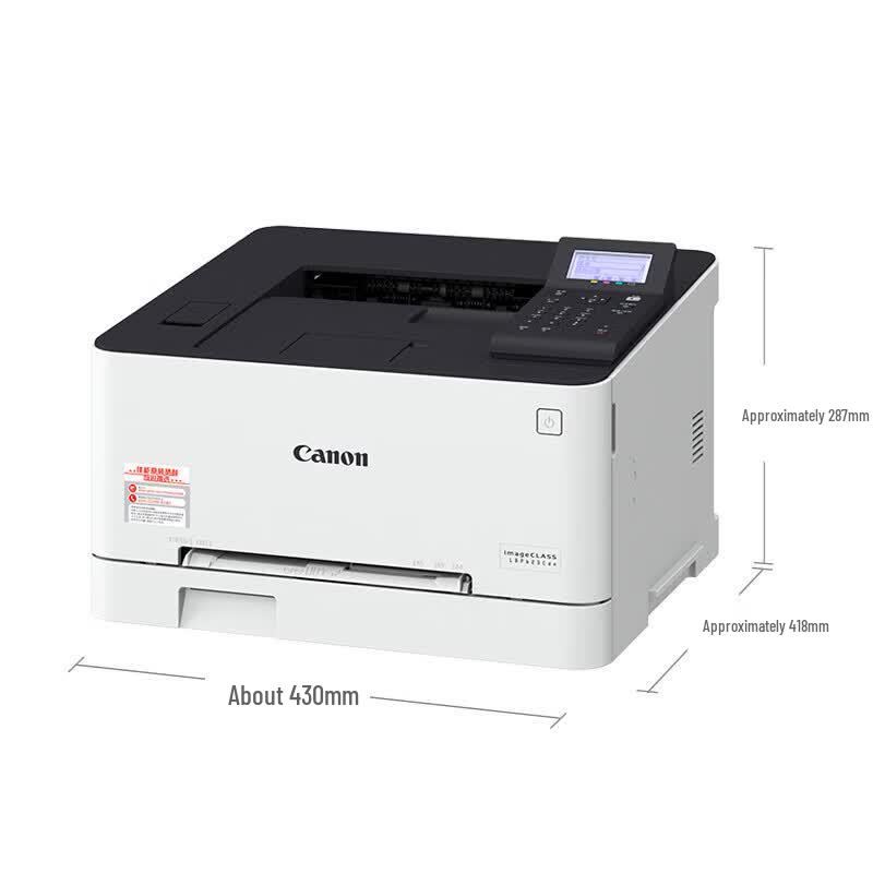 Canon Color Laser Printers & Multifunction Devices CN Plug (adapter Included)