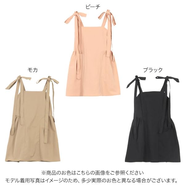 Kobe Lettuce Women's Mini Dress Tunic with Ribbon and Tiered Bustier, Spring/Summer [E3471], Size M, Black