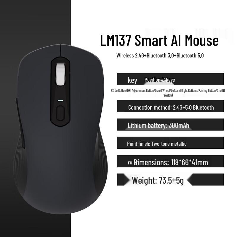 Dareu LM137 AI Smart Dual-Mode Wireless Mouse