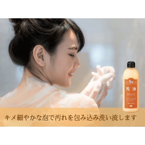 Azuma Shoji Horse Oil Shampoo, Horse Oil Treatment, Horse Oil Body Soap, Tabibijin 3-piece Set, Boxed [Includes Imabari Towel Handkerchief] (Floral Pa