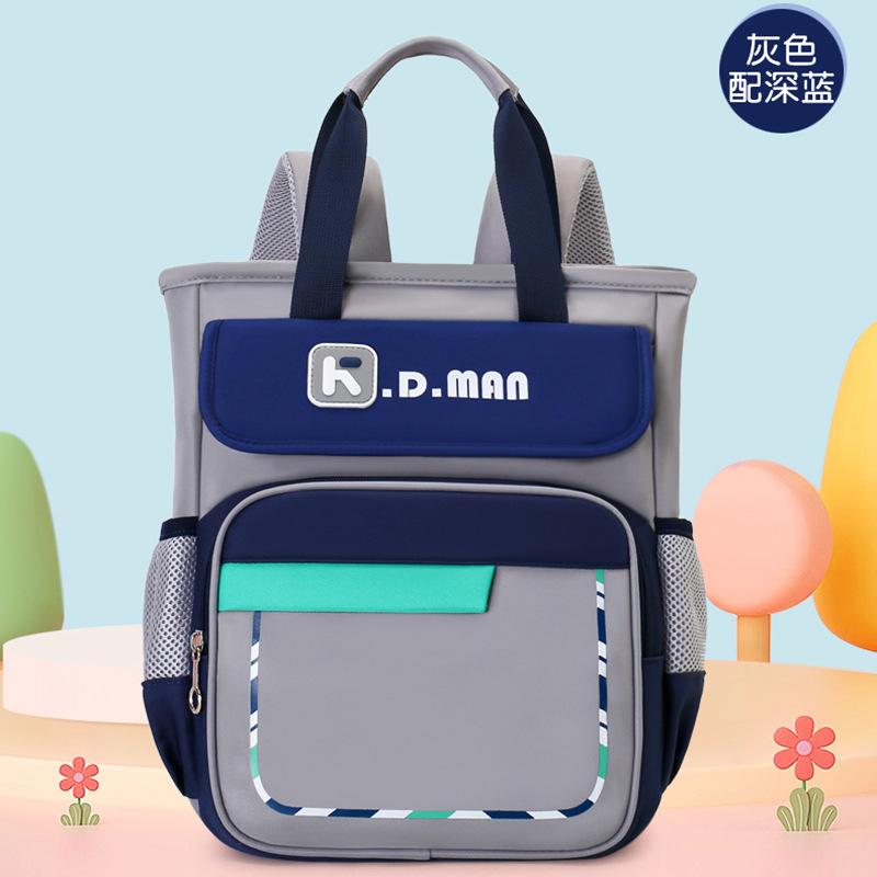Schoolbag Fashion Weight Reduction Versatile Primary School Bag Large Capacity Color Matching Casual Portable Make-up Bag Wear-resistant Practical