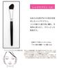 Kumano Brush Makeup Brush SR Series Shadow Brush Large Horsehair