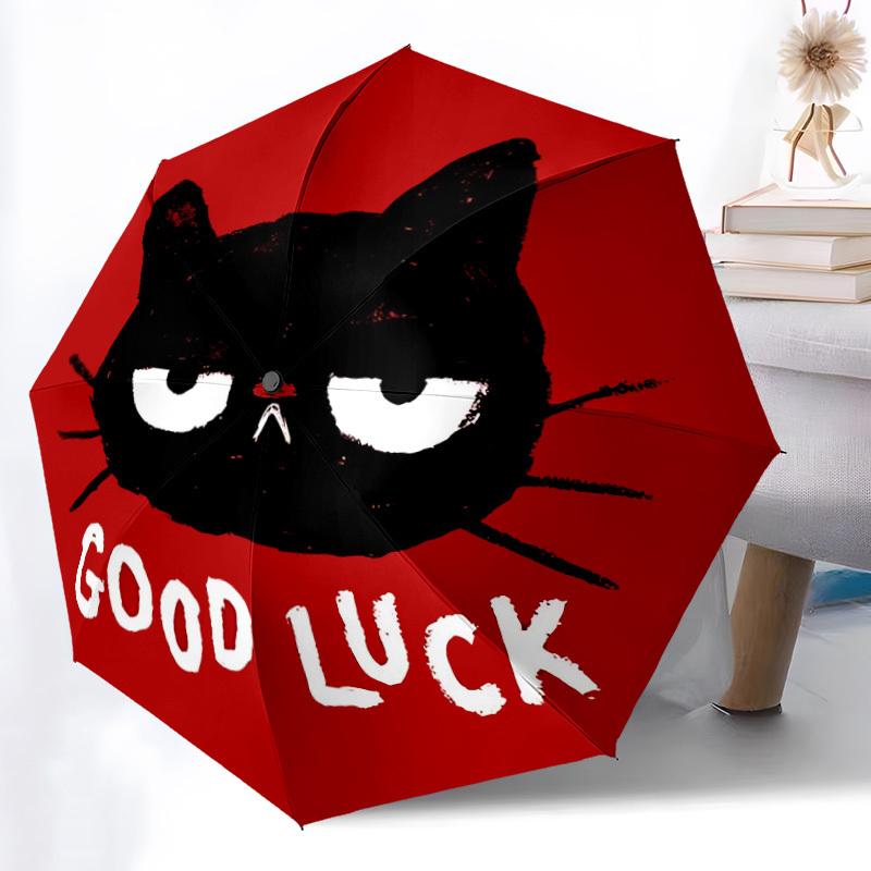 1pc Cat Luck Automatic Open/Close Umbrella, Portable Folding Umbrella for Travel, Themed Events,