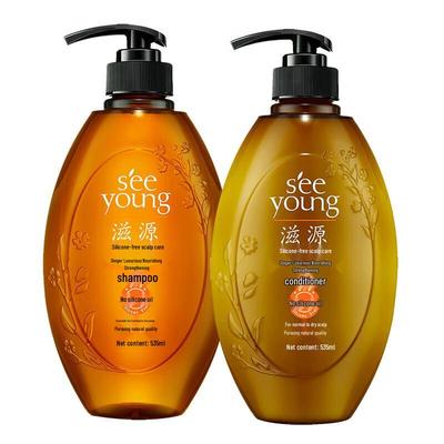 Ziyuan Ginger Shampoo & Conditioner Set