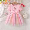 Girls Star Tulle DressCartoon Donut PrintCute Princess Party Dress with Bow, Short Sleeve Summer Dress for Little Girls