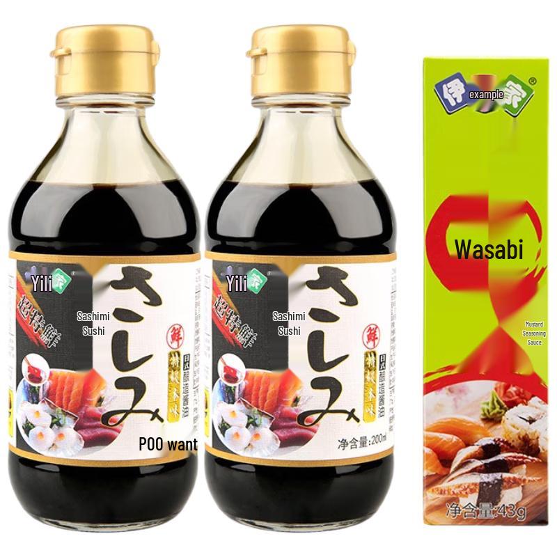Yilijia Premium Sushi & Sashimi Soy Sauce with Wasabi Set