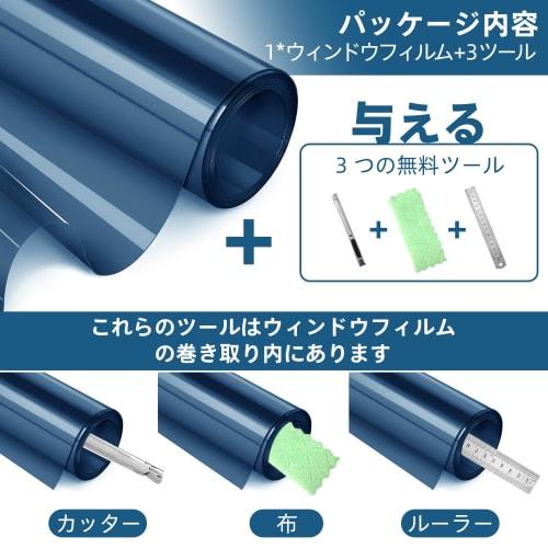 DUOFIRE Magic Mirror Window Insulation Film, UV Protection, Heat Blocking, Window Glass Privacy Film, Heat and Light Blocking, Insulation, Privacy She