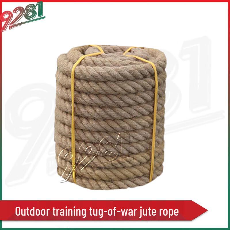 9281 Tug-of-War Competition Rope 30mm x 20m