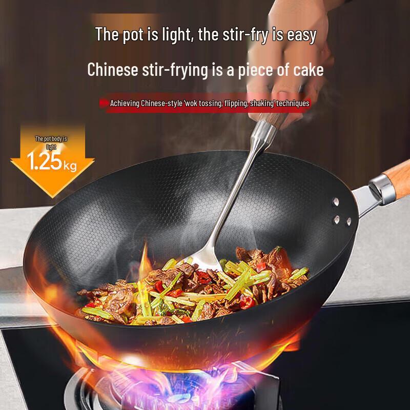 Supor 32cm Non-Coated Honeycomb Iron Wok