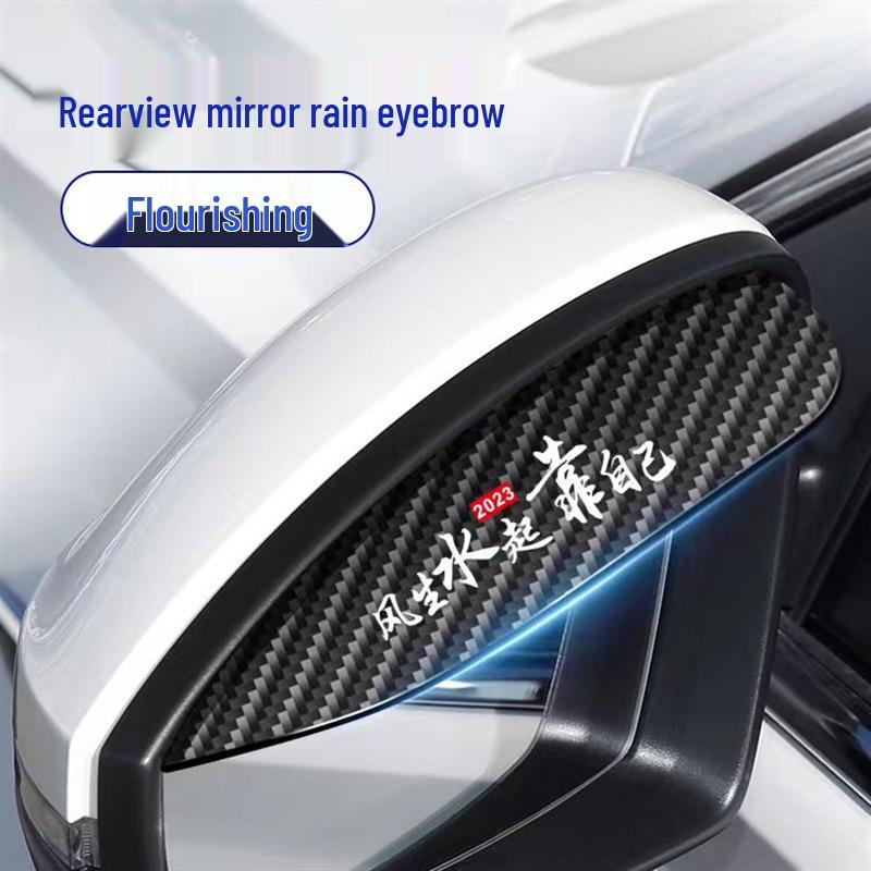 Lexus ES200/ES300h/NX200/NX350h Rearview Mirror Rainproof Eyebrow