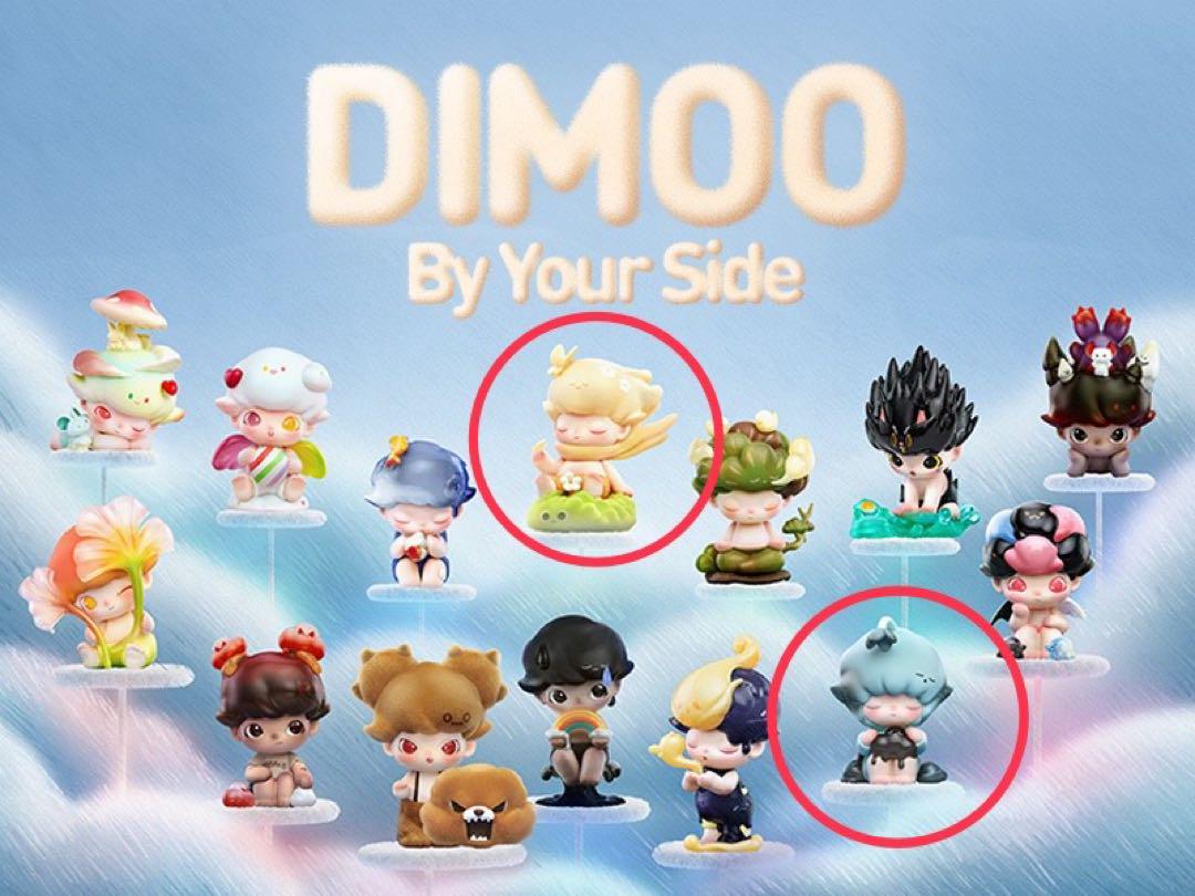 

[USED] POP MART DIMOO By Your Side 2 items