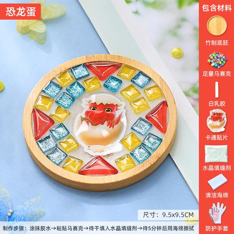 DIY Mosaic Coaster Material Kits Children's Creative Gift