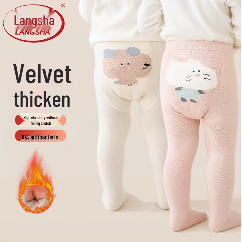 LangSha Baby Thickened Fleece-Lined Winter Tights 1-2 Years