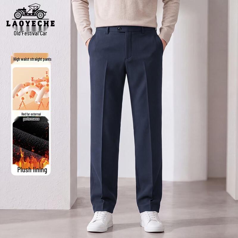 Men's Fleece-Lined Straight-Leg Business Casual Trousers