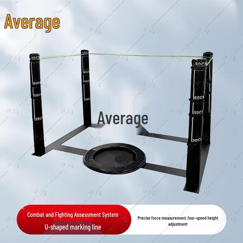 

Combat Training U-Mark Line