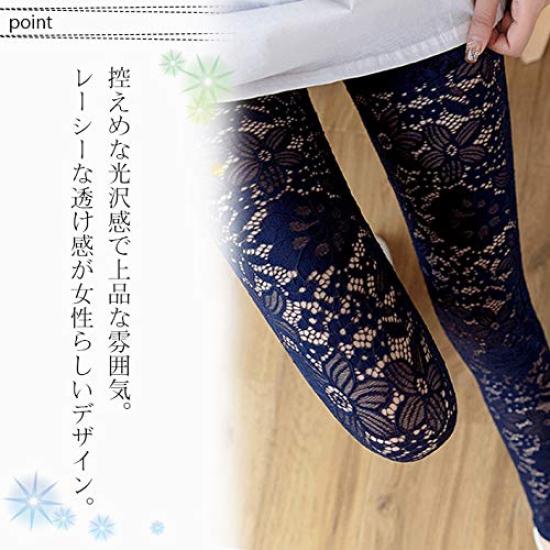 AICA Lace Sheer Floral White Women's Leggings, Stretch, See-Through, Lace, Cool, Thin, 9/10 Length, Mid-Length (S-M),