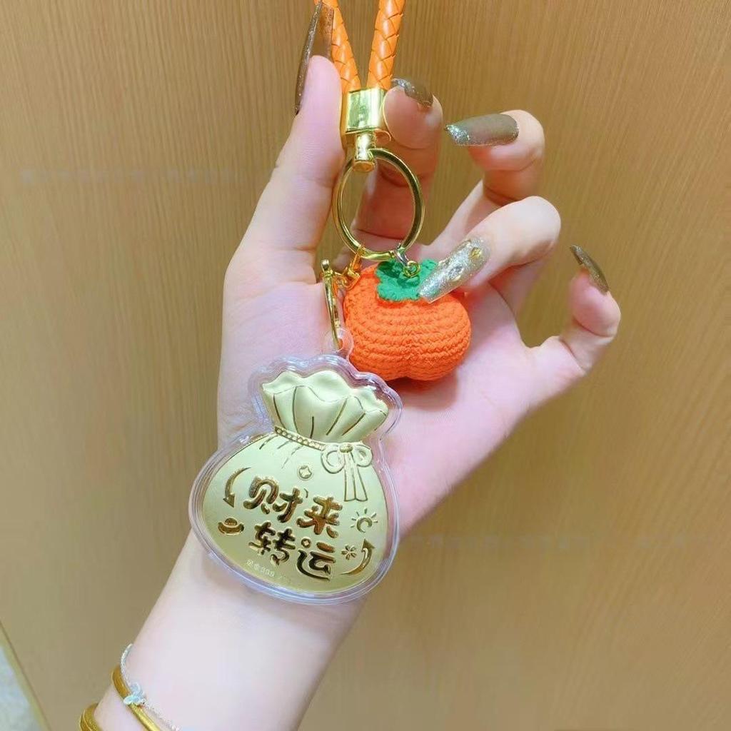 Goldener Glückssack Handy-Anhänger: Niedlicher Cartoon-Schlüsselanhänger & Lanyard-Zubehör