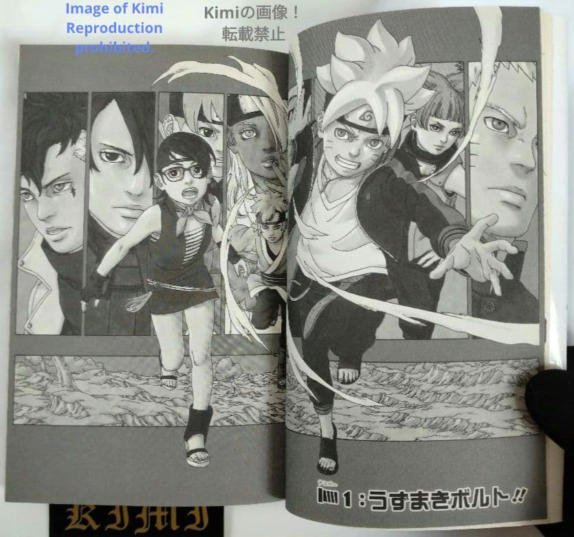 Boruto Manga Vol 1 Comic Book 2016 First Edition First Printing Mikio Ikemoto Ukyo Kodachi Masashi Kishimoto NARUTO NEXT GENERATIONS Jump Comics Japan