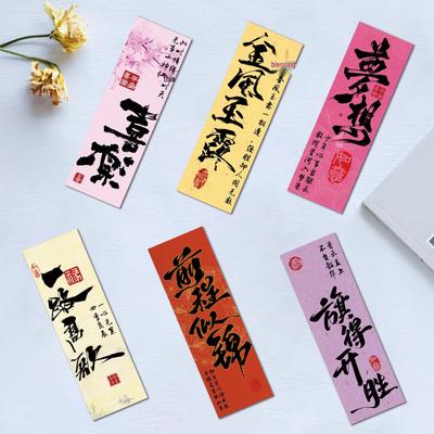30 Chinese Calligraphy Bookmarks with Blessing Words