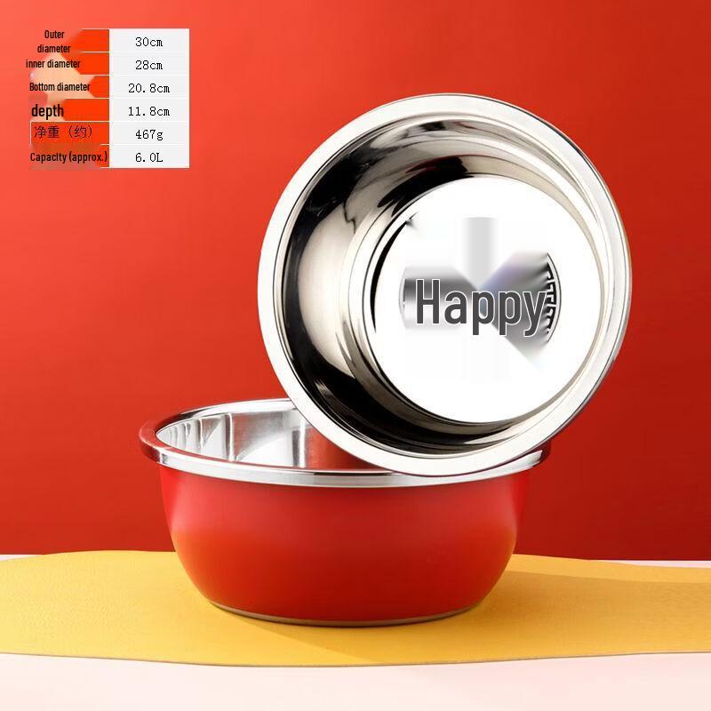 Hantun Red Stainless Steel Double Happiness Wedding Basin Set