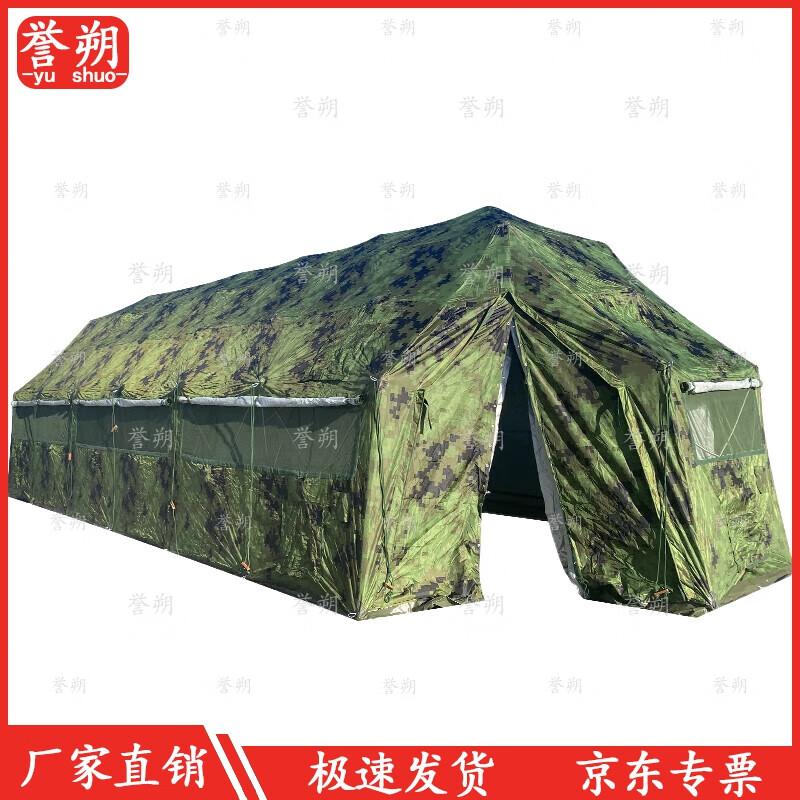 Yushuo Outdoor Camouflage Frame Tent
