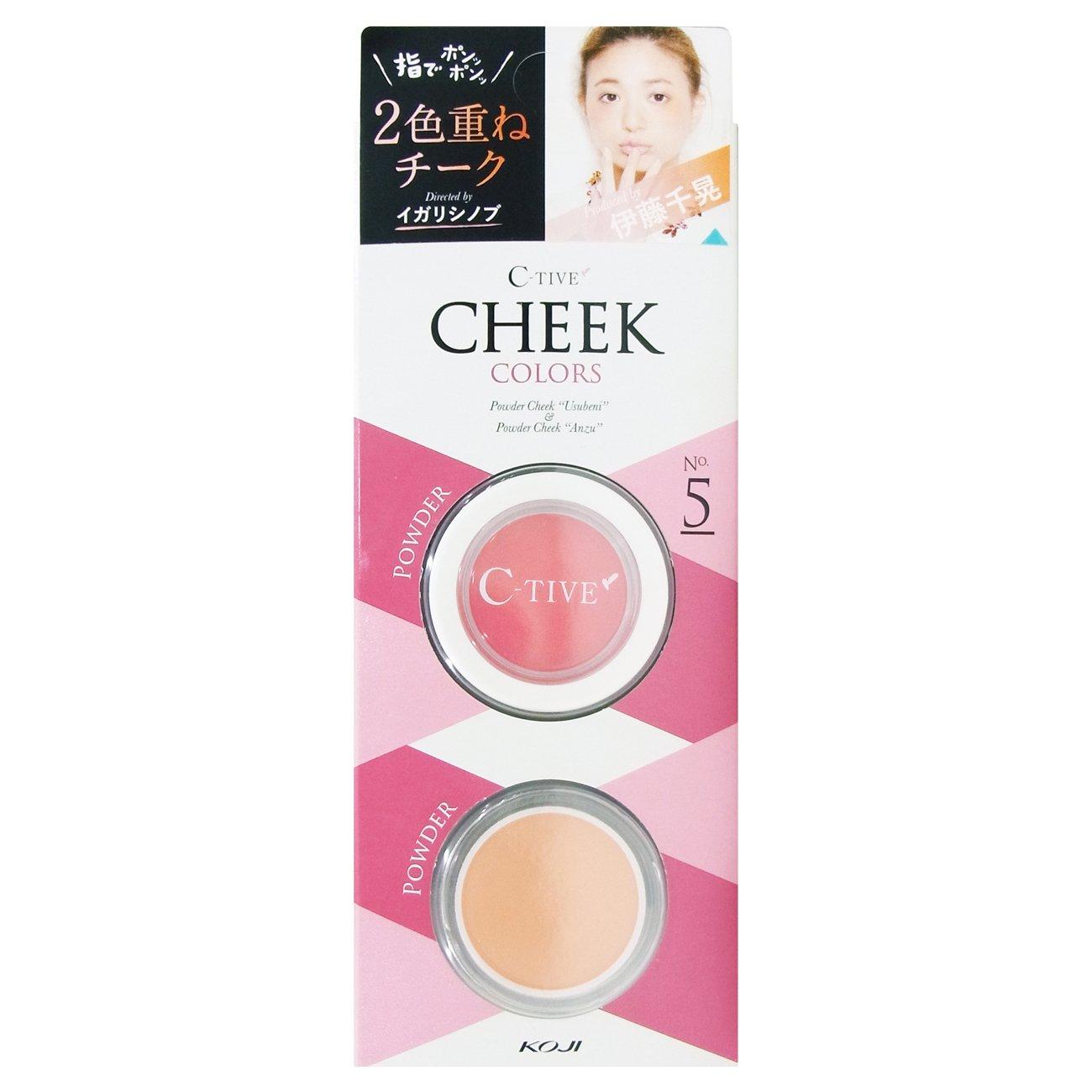 C-TIVE Cheek Colors No. 5 Selfish