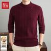 Men's 100% Pure Wool Crew Neck Cable Knit Sweater