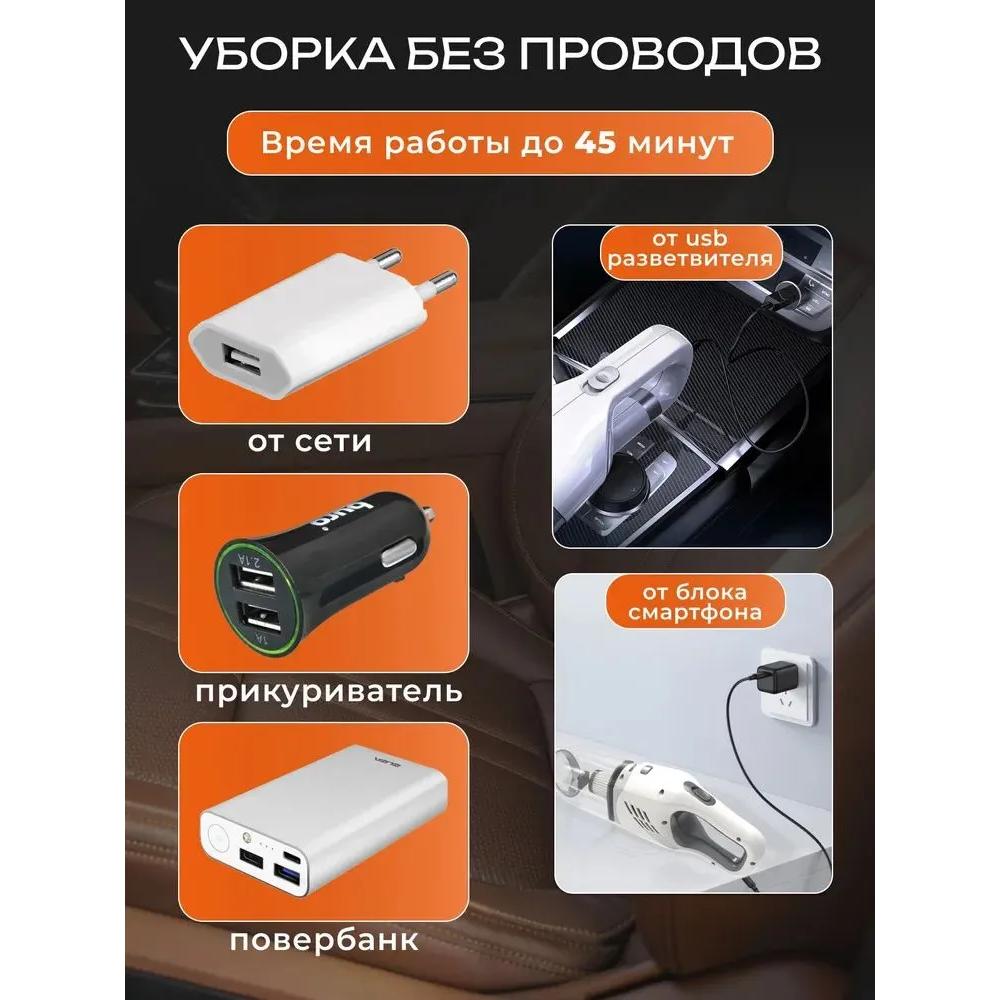 Car vacuum cleaner/Car vacuum cleaner