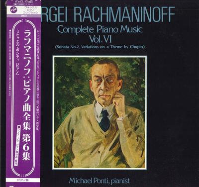 LP Record MICHAEL PONTI - Rachmaninoff Complete Piano Music V H4763 VOX - Japan Obi Classical Used