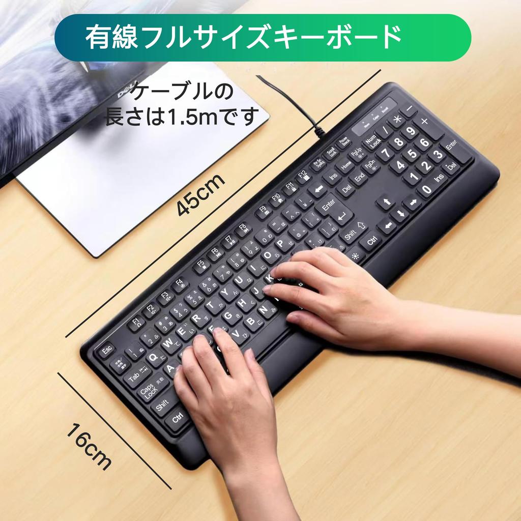 Large Text Backlit Quiet USB Wired Computer Full Size Keyboard with Glowing White LED Compatible with Windows Black Extra Keyboard, Keyboard, Desktop,