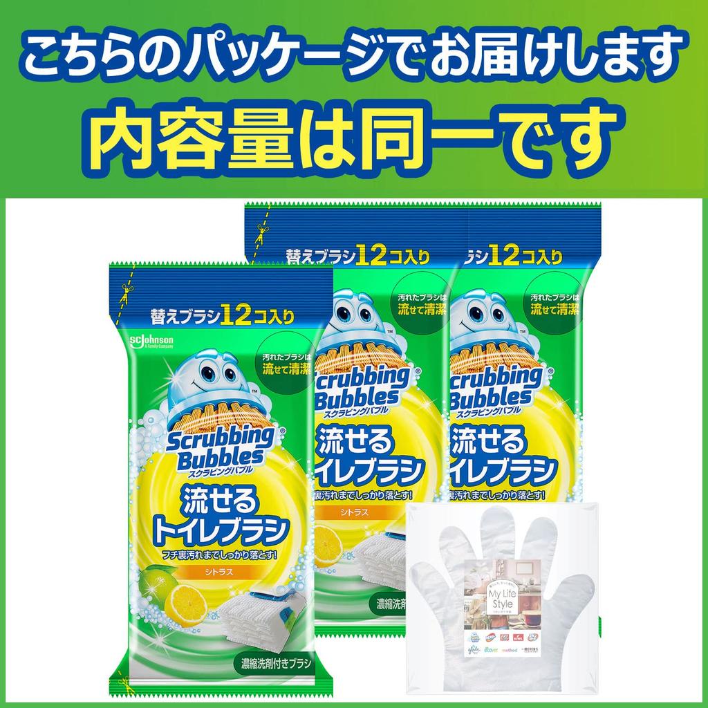 Scrubbing Bubbles Spülbare Toiletten-Zitrus-Nachfüller Enthält Reinigungs-Toilette Schwarz Einweg-Toilettenreinigung Großpackung Bürsten, Duft, (36 Stück),