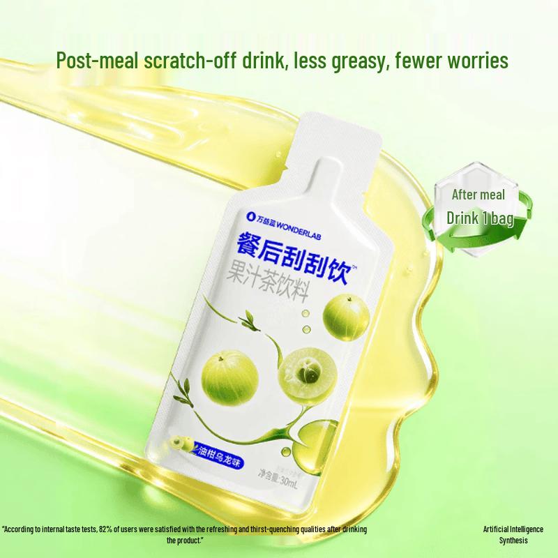 Wanyilan Post-Meal Digestive Olive Oolong Drink Mix