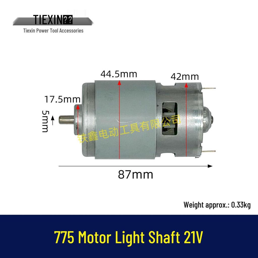 Brushed 21V 775 Motor for Angle Grinder, Electric Saw, and Hair Dryer - Smooth Shaft & Lithium Battery Compatible