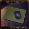 Mouse Tochigi Made in Leather on Both Box Red Acacia Style High-Quality Pad, Leather, Japan, Sides, Included,