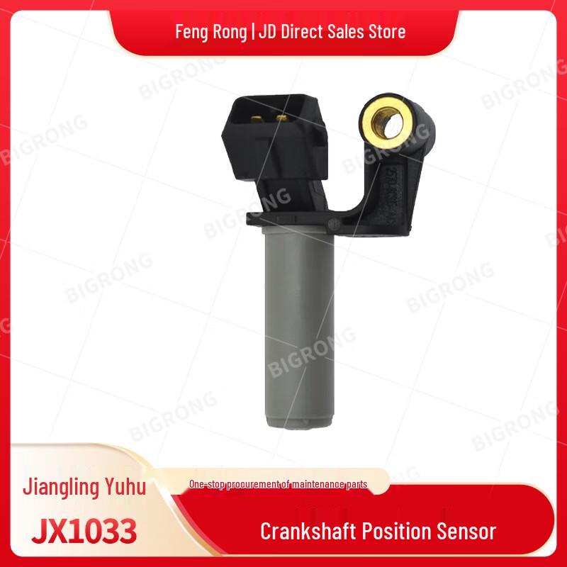 Crankshaft Position Sensor