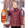 YUZHAOLIN Women's Thickened Wool Blend Fleece-Lined Winter Coat