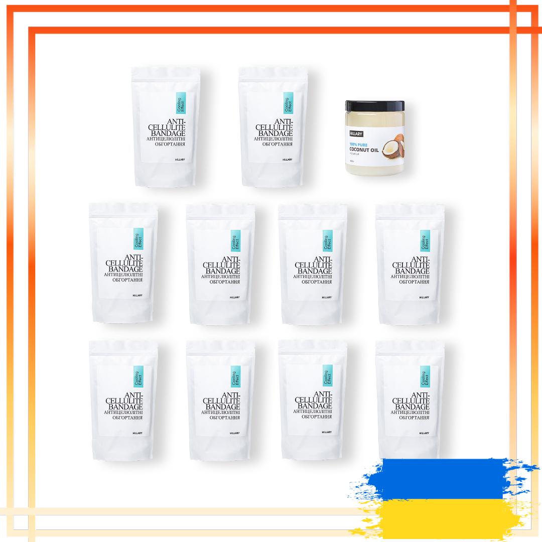 

Комплекс охолоджуючих антицелюлітних обгортань для тіла Hillary Anti-Cellulite Pro (10 уп.) + Рафінована кокосова олія Hillary, 500 мл