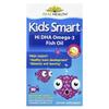 Kinder Smart Kinder Smart Kinder Smart® Hohes DHA-Omega-3-Fischöl Fruchtgeschmack Kautabletten Burstreet 30 Stk.