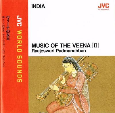 CD FOLK MUSIC; RAJESWARI PADUMANABURN - Queen of Veena / Rajeswari Padmanab VUCG60325 JVC 2000 Japan World Music Used