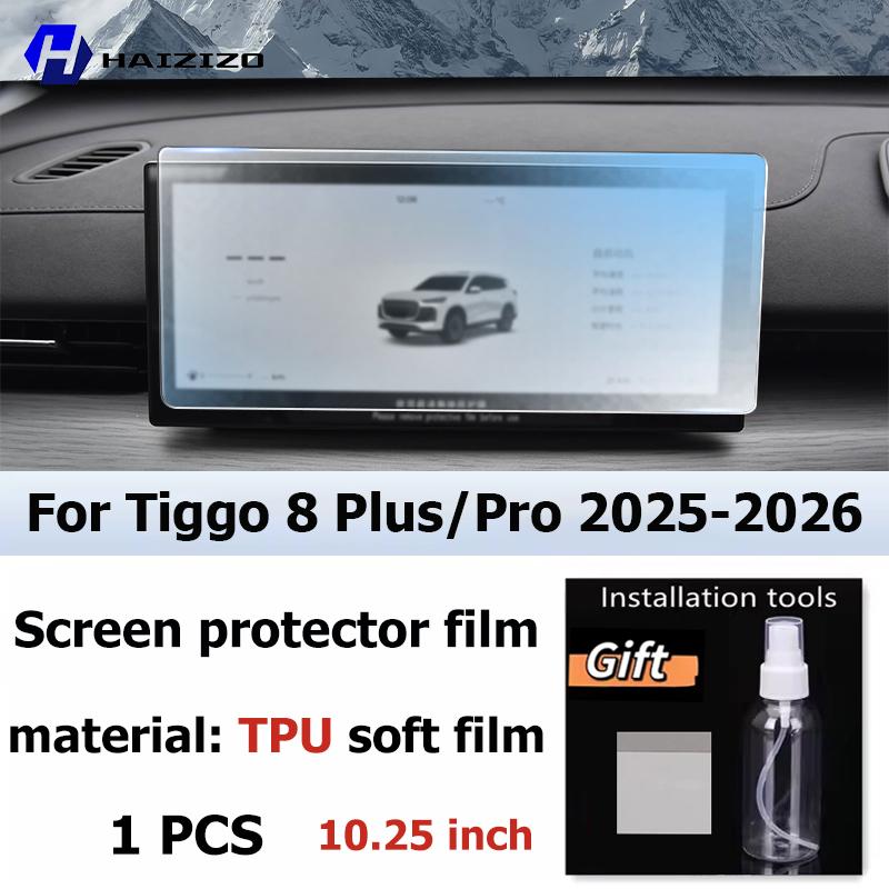 

For Chery Tiggo 8 Plus/Pro 2025-2026 LCD Screen Anti fingerprint Matte TPU film Car navigation screen protector film Accessories Right-hand drive