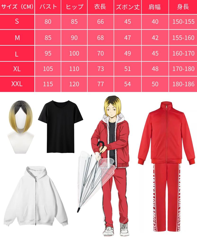 Karasuno High School Nekoma High School Cosplay Kozume Polishing Cosplay Hinata Shoyo Cosplay Kuroo Tetsuro Uniform Kageyama Tobio Jersey Top and